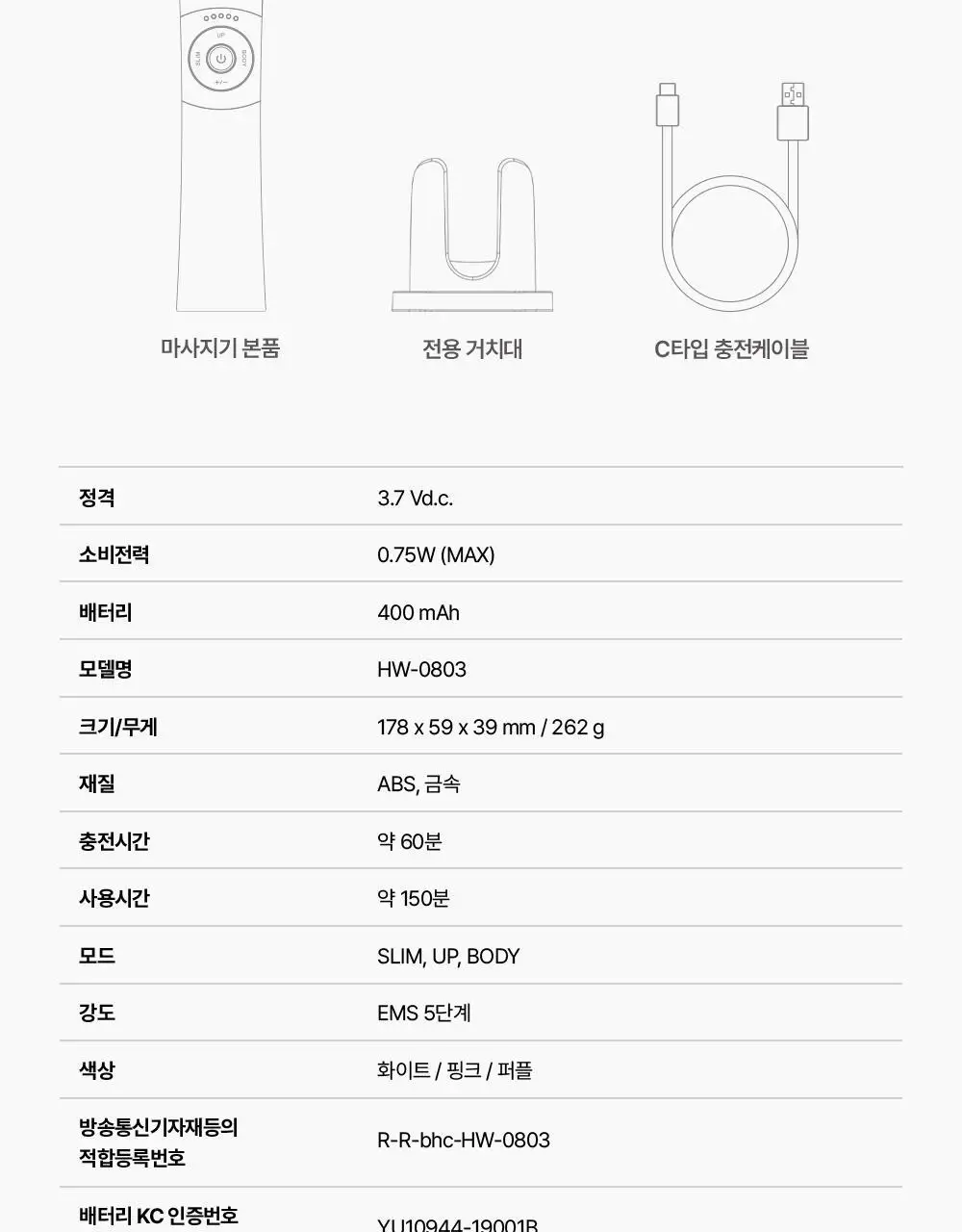 [미니언즈/바비 콜라보] 마미케어 브이쎄라 / 펜타프라임 택 1 상세페이지 43